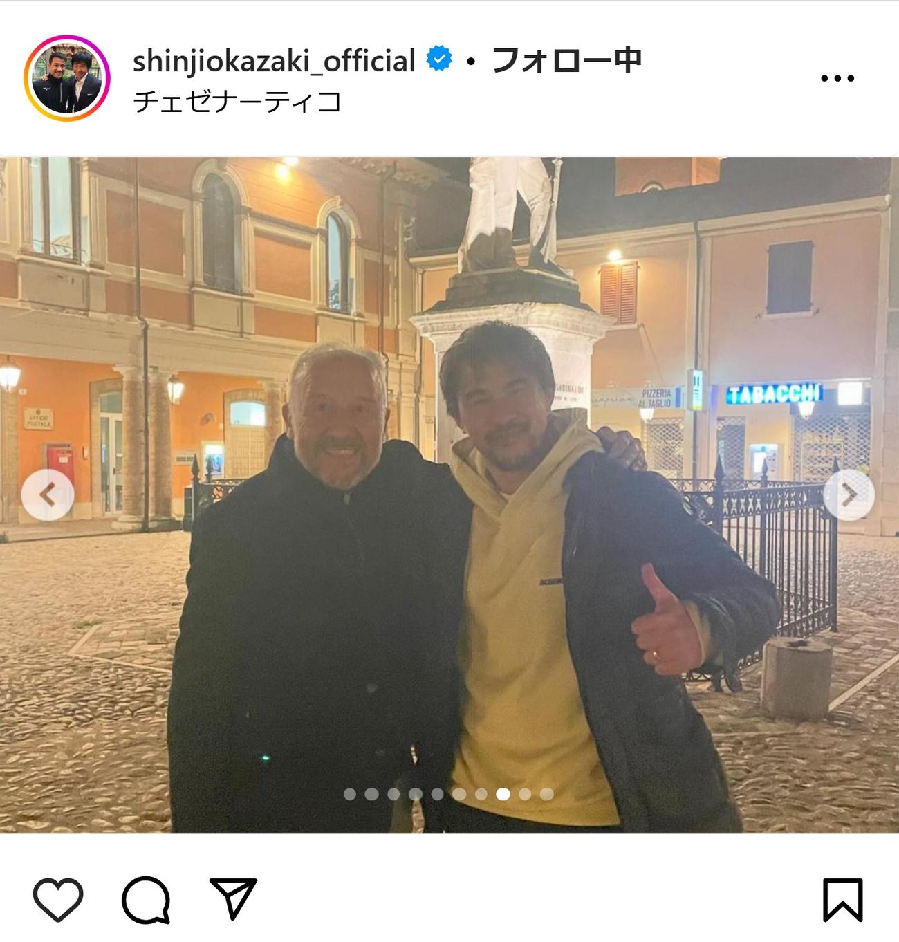 岡崎慎司氏のインスタグラムから