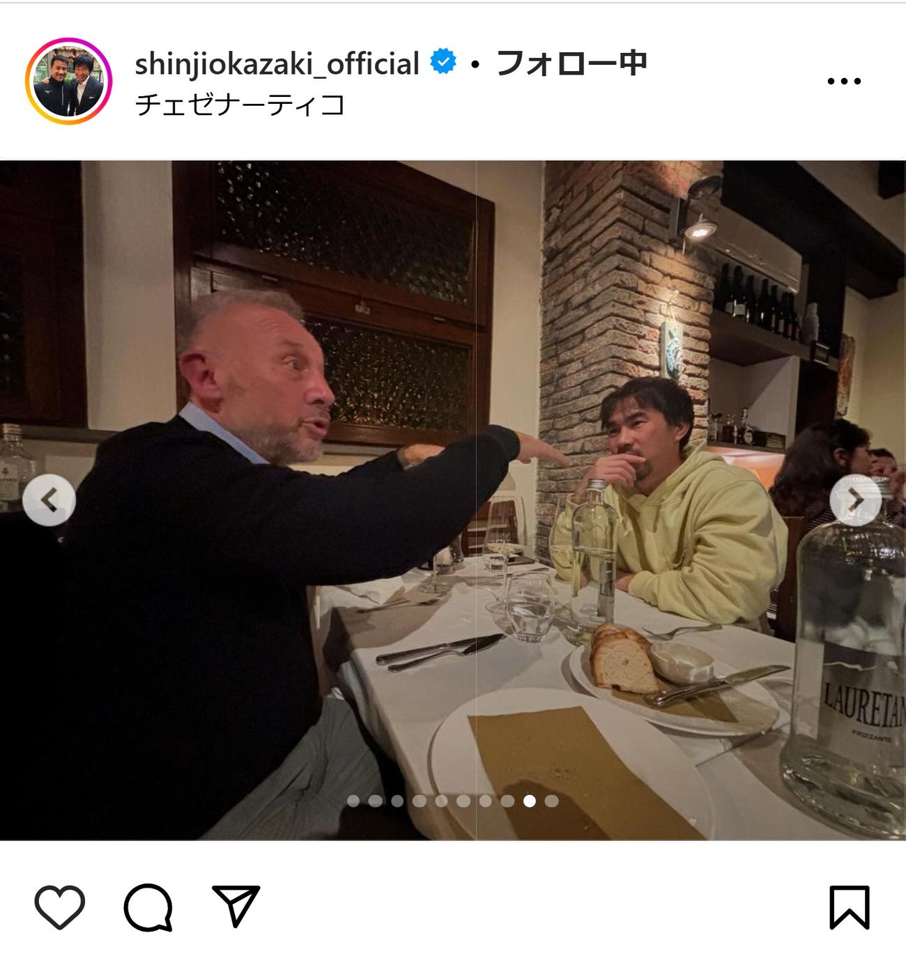 岡崎慎司氏のインスタグラムから