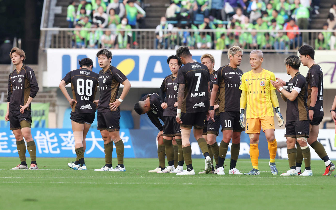 湘南対札幌　引き分けに終わり肩を落とす札幌の選手たち（撮影・宮地輝）