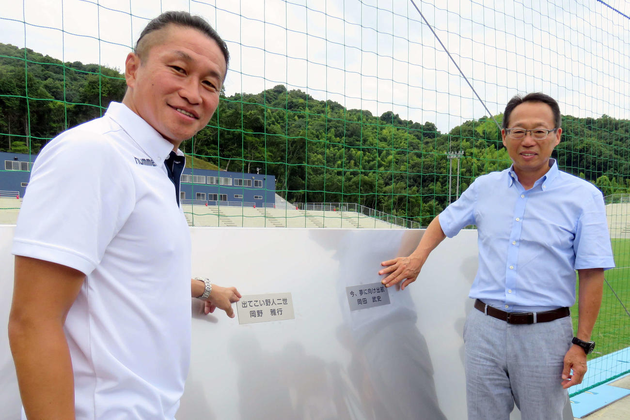 ありがとうサービス．夢スタジアムの「YUMEプレート」をPRするFC今治の岡田オーナー（右）とJ3鳥取の岡野代表取締役GM（17年7月18日）