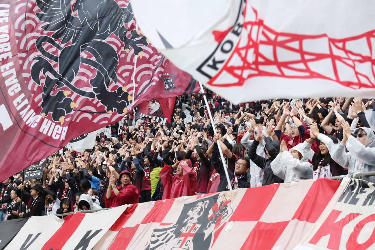 東京V対神戸　試合前、応援する神戸サポーター（撮影・宮地輝）