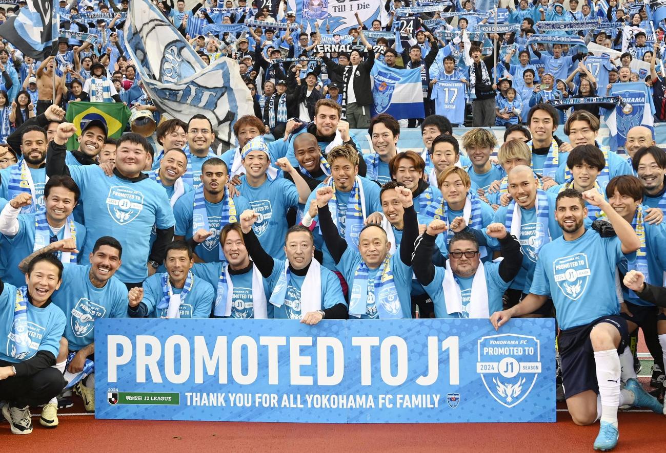 山口と引き分けJ1復帰を決め、サポーターと記念撮影する横浜FCの選手ら