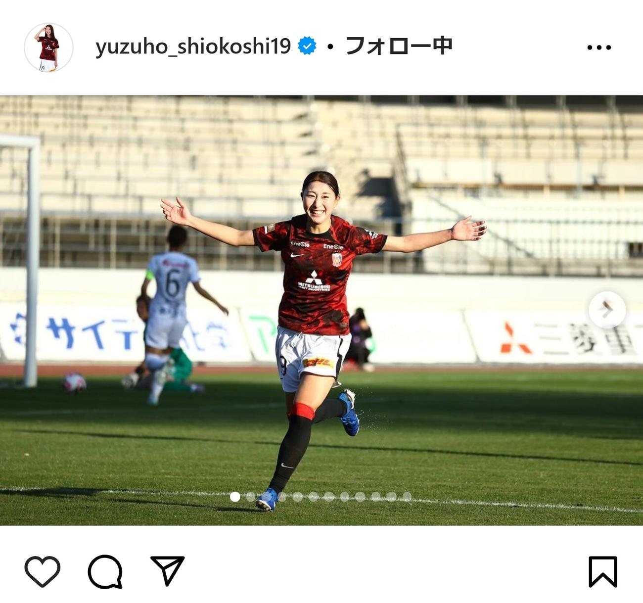 塩越柚歩のインスタグラムから