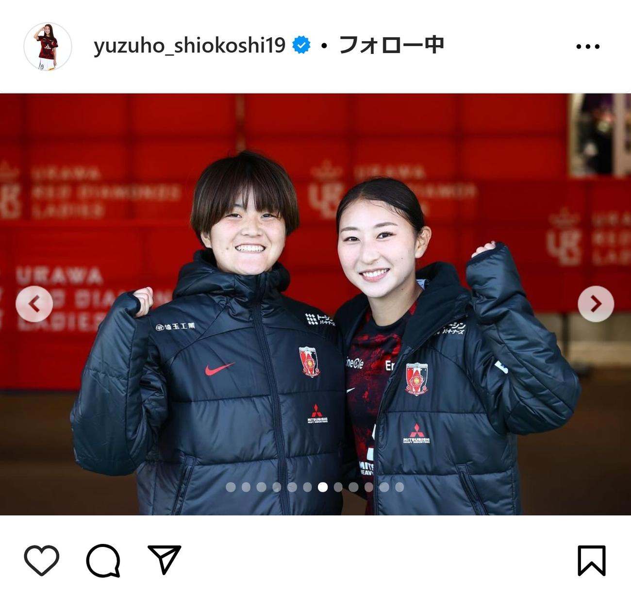 塩越柚歩のインスタグラムから