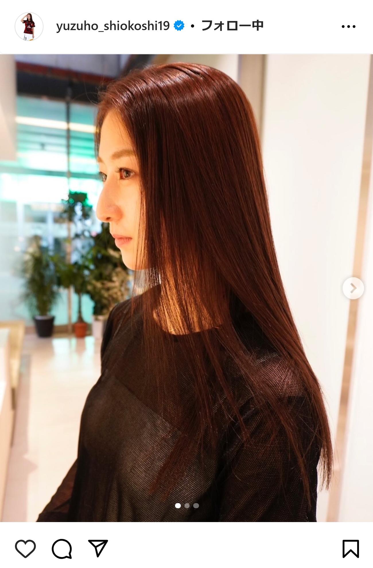 塩越柚歩のインスタグラムから