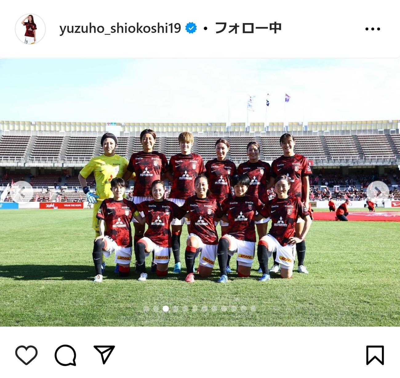 塩越柚歩のインスタグラムから