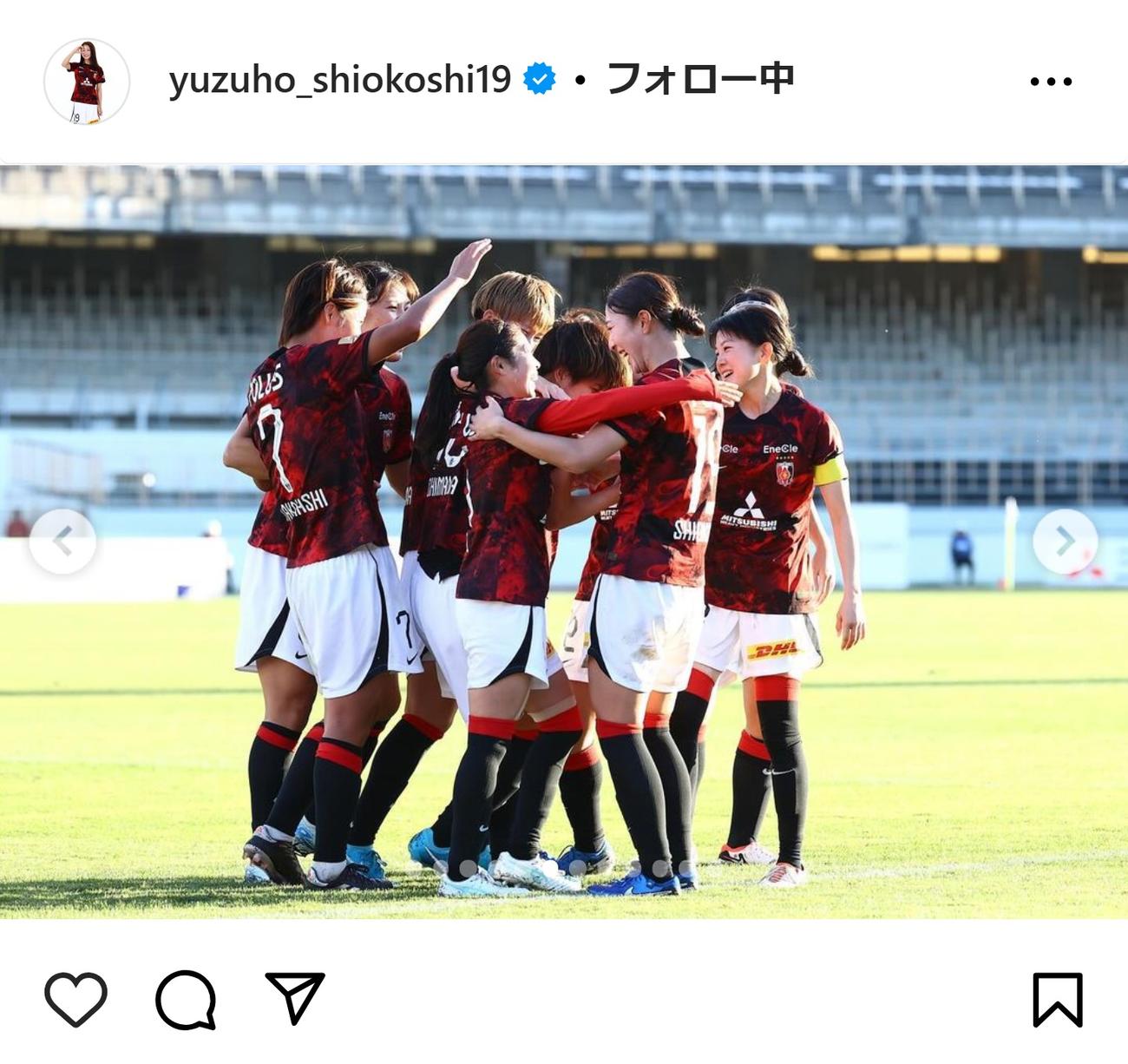 塩越柚歩のインスタグラムから