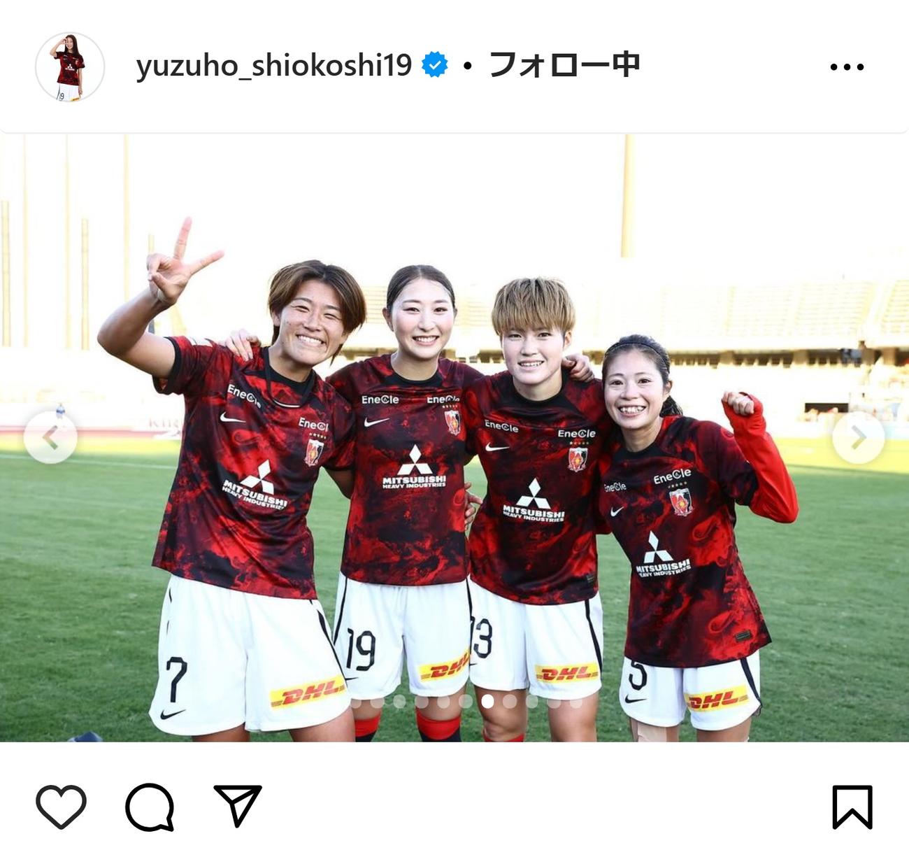 塩越柚歩のインスタグラムから