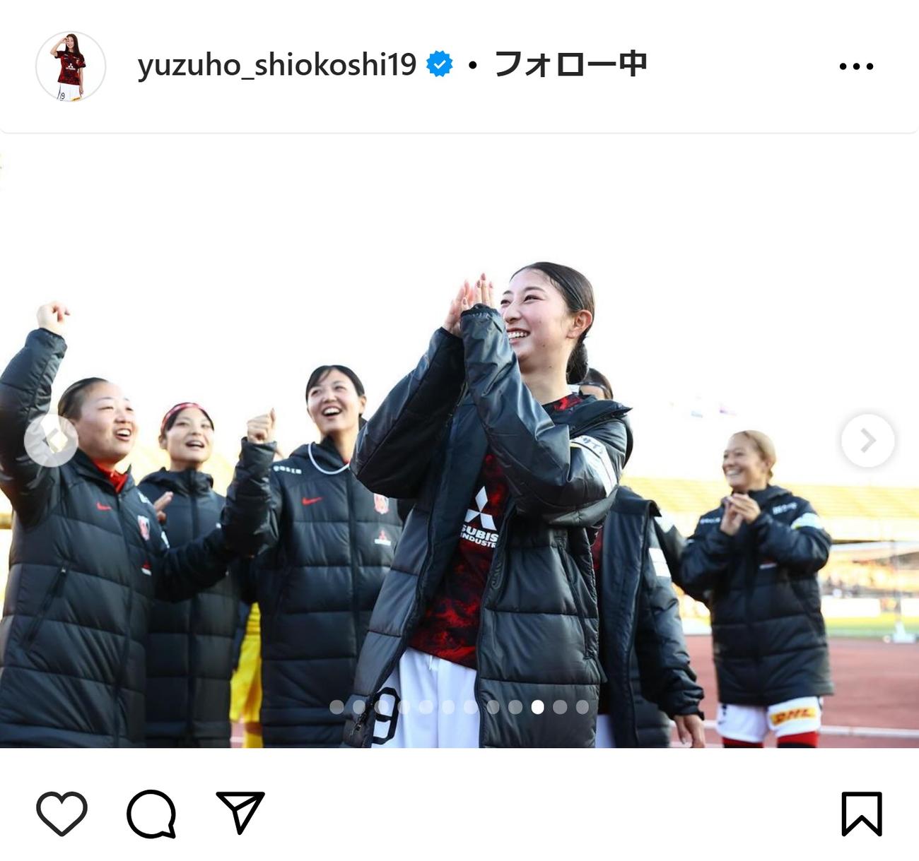 塩越柚歩のインスタグラムから