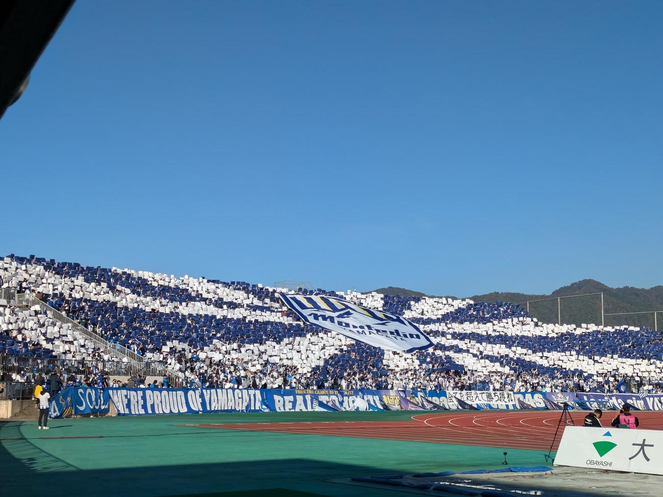 山形対千葉　力強い応援で選手を後押しする山形サポーター（撮影・浜本神威）
