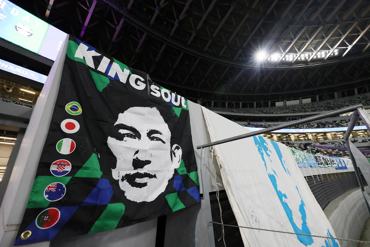 新宿対鈴鹿　試合前の国立競技場の鈴鹿カズの横断幕（撮影・足立雅史）
