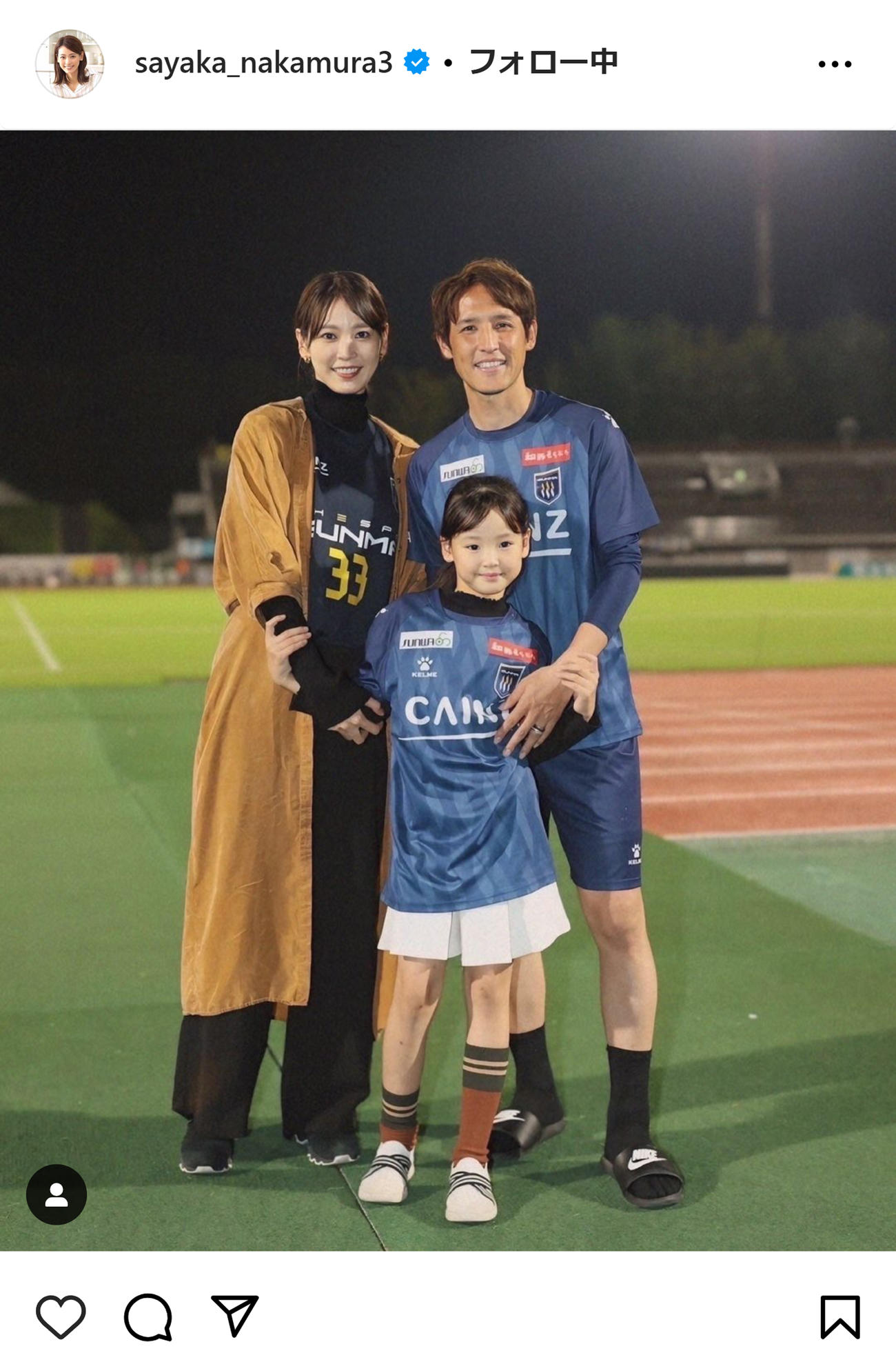 中村明花のインスタグラムから