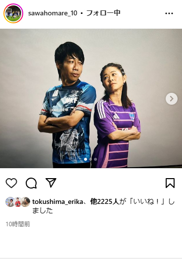 澤穂希さんのインスタグラムから