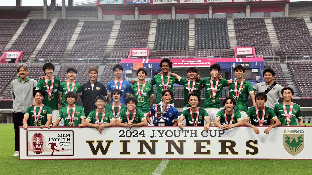 Jユース杯東京V対広島　第30回Jリーグユース選手権大会を制した東京Vの選手たち（撮影・上田博志）