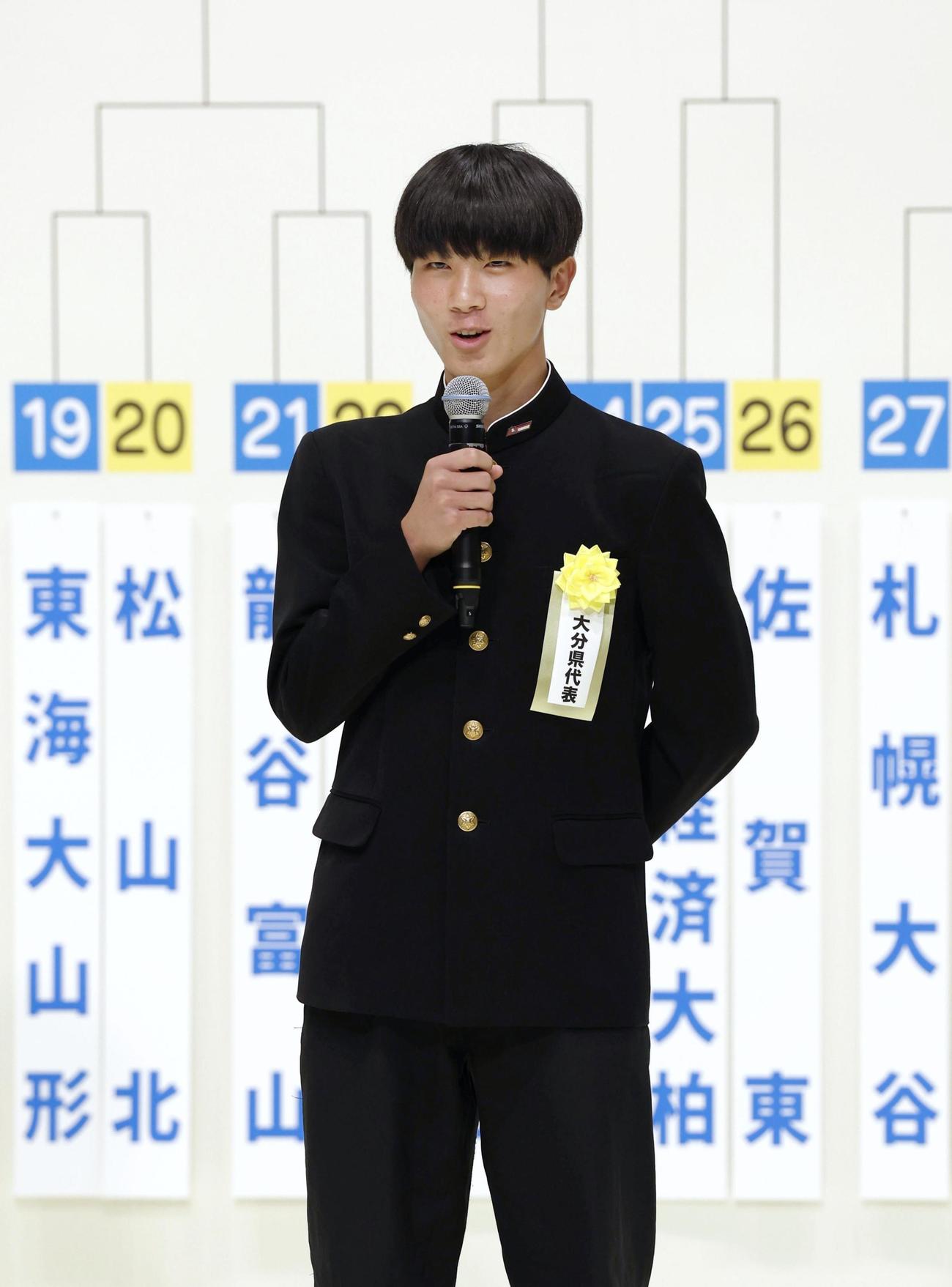 第103回全国高校サッカー選手権で選手宣誓を務めることが決まり、意気込みを語る大分鶴崎の志賀主将（共同）