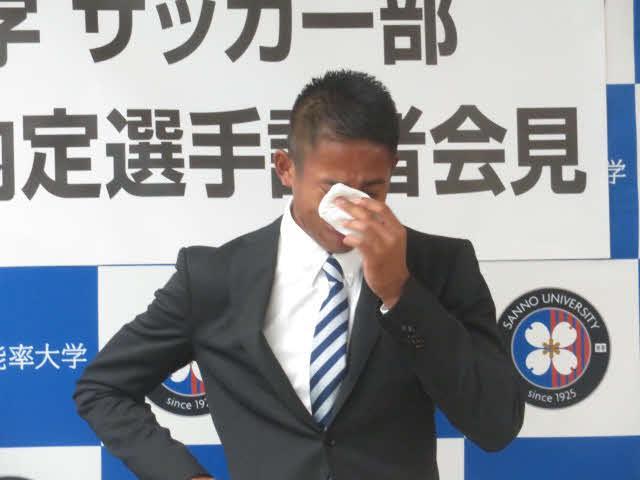 会見で涙を流す産能大GKカウンゼン・マラ