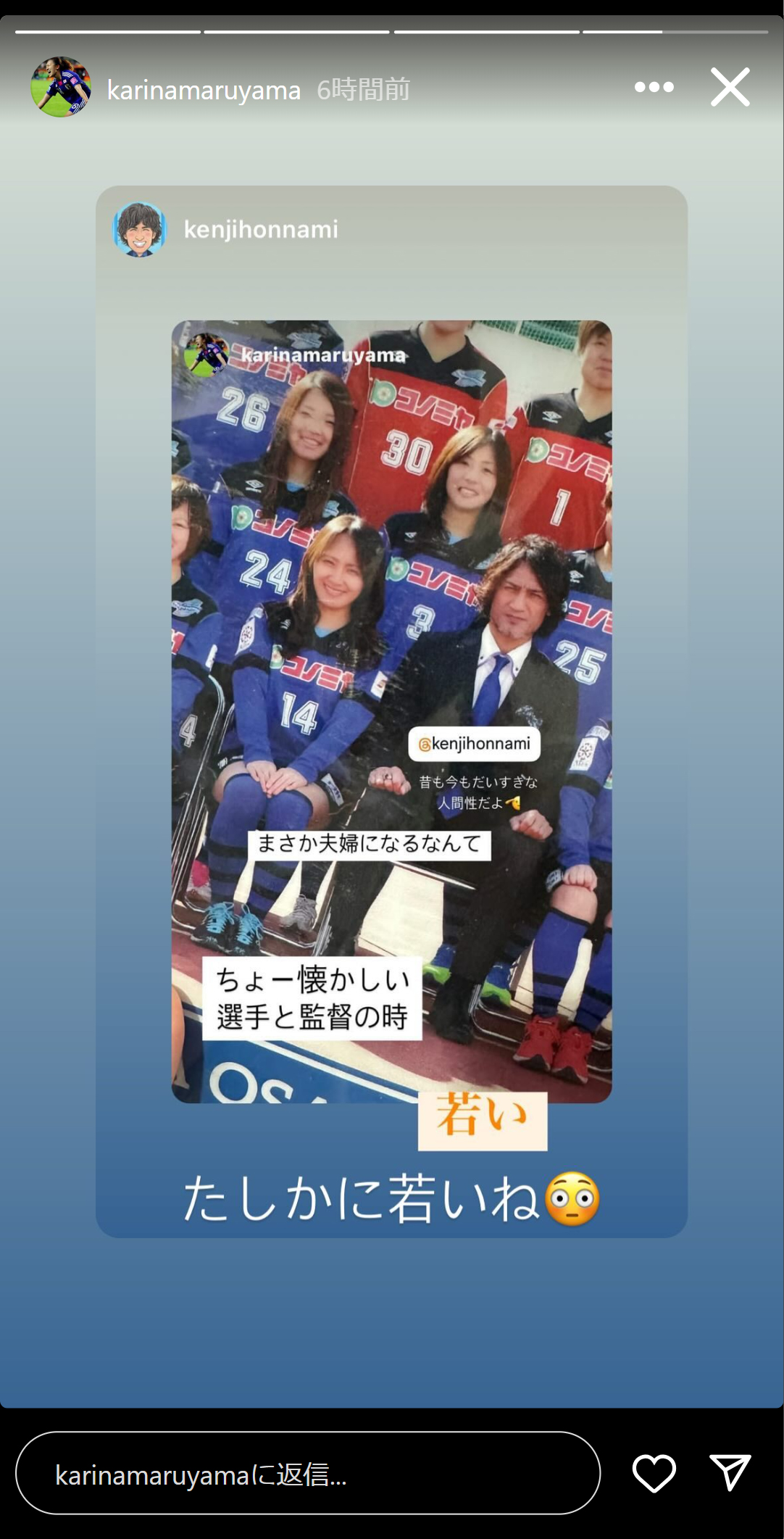 丸山桂里奈のインスタグラムのストーリーズから