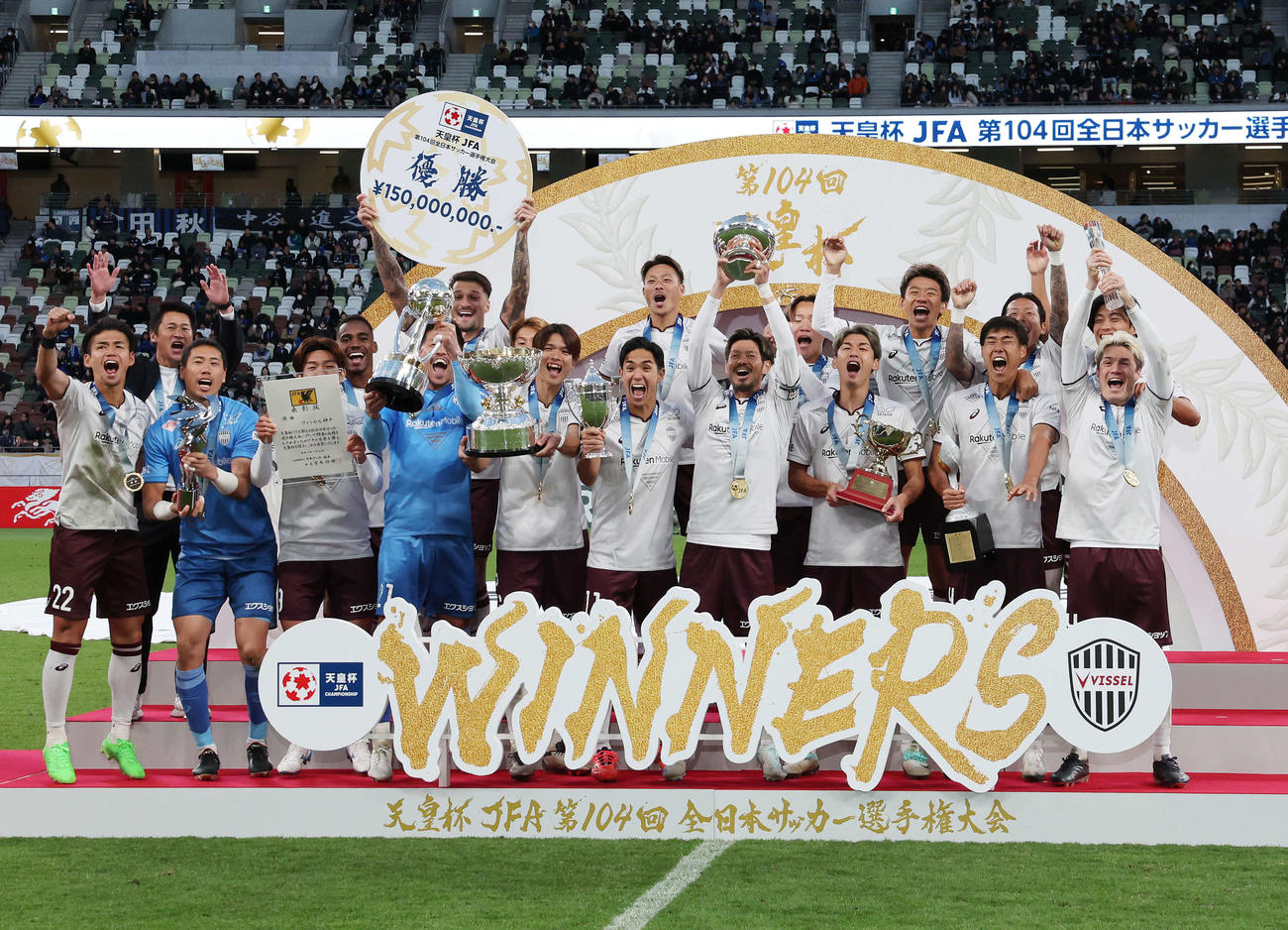 G大阪対神戸　優勝し天皇杯を掲げる山口（中央）ら神戸イレブン（撮影・宮地輝）