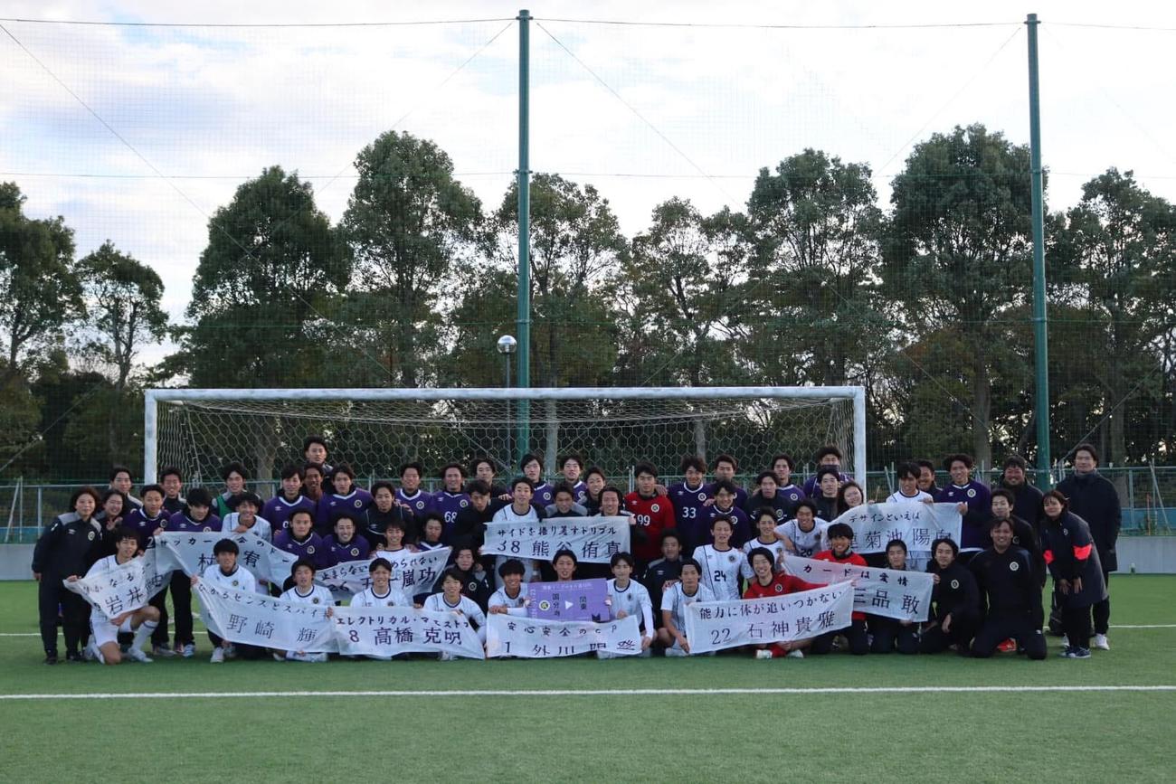 第57回関東大学サッカー大会（関東大学サッカーリーグ戦3部参入戦）で優勝し、関東3部昇格を決めた東京学芸大（東京学芸大蹴球部提供）