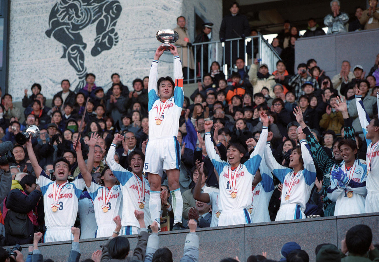 99年1月1日、天皇杯を制し優勝カップを掲げる横浜F山口素弘と笑顔のFW吉田孝行（左隣）