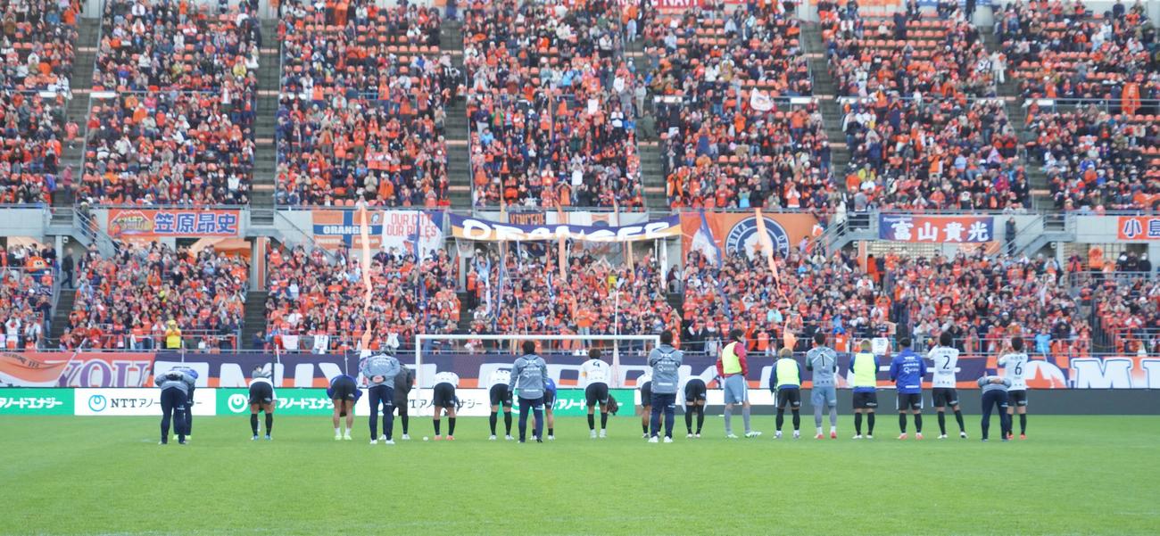 大宮対富山　試合後、大宮サポーターにあいさつする富山イレブン（撮影・佐藤成）
