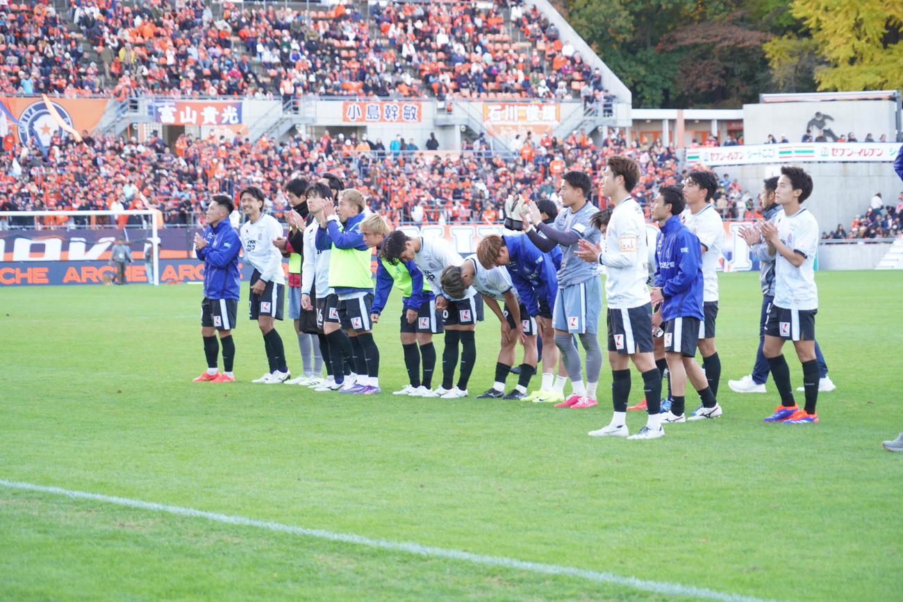 大宮対富山　サポーターにあいさつする富山イレブン（撮影・佐藤成）