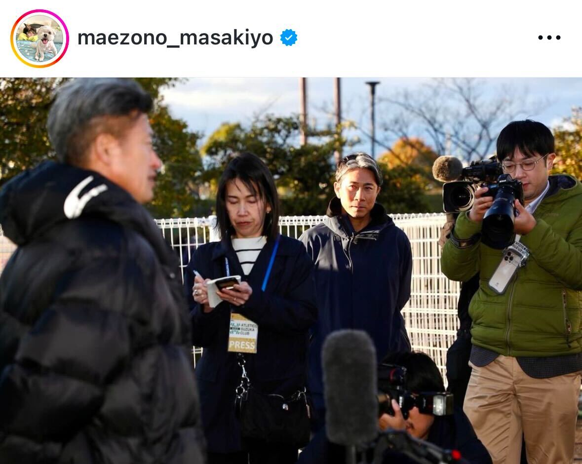 前園真聖のインスタグラムから
