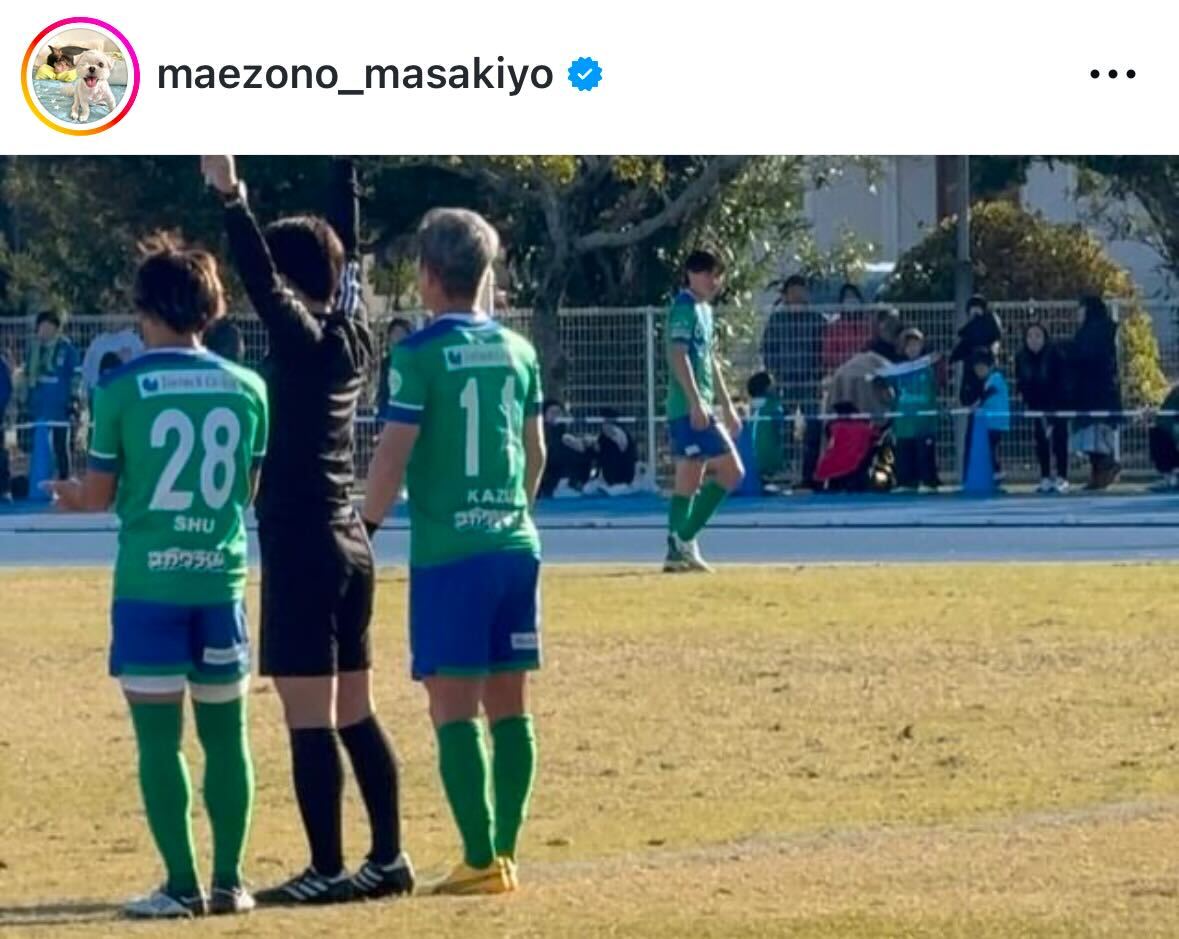 前園真聖のインスタグラムから