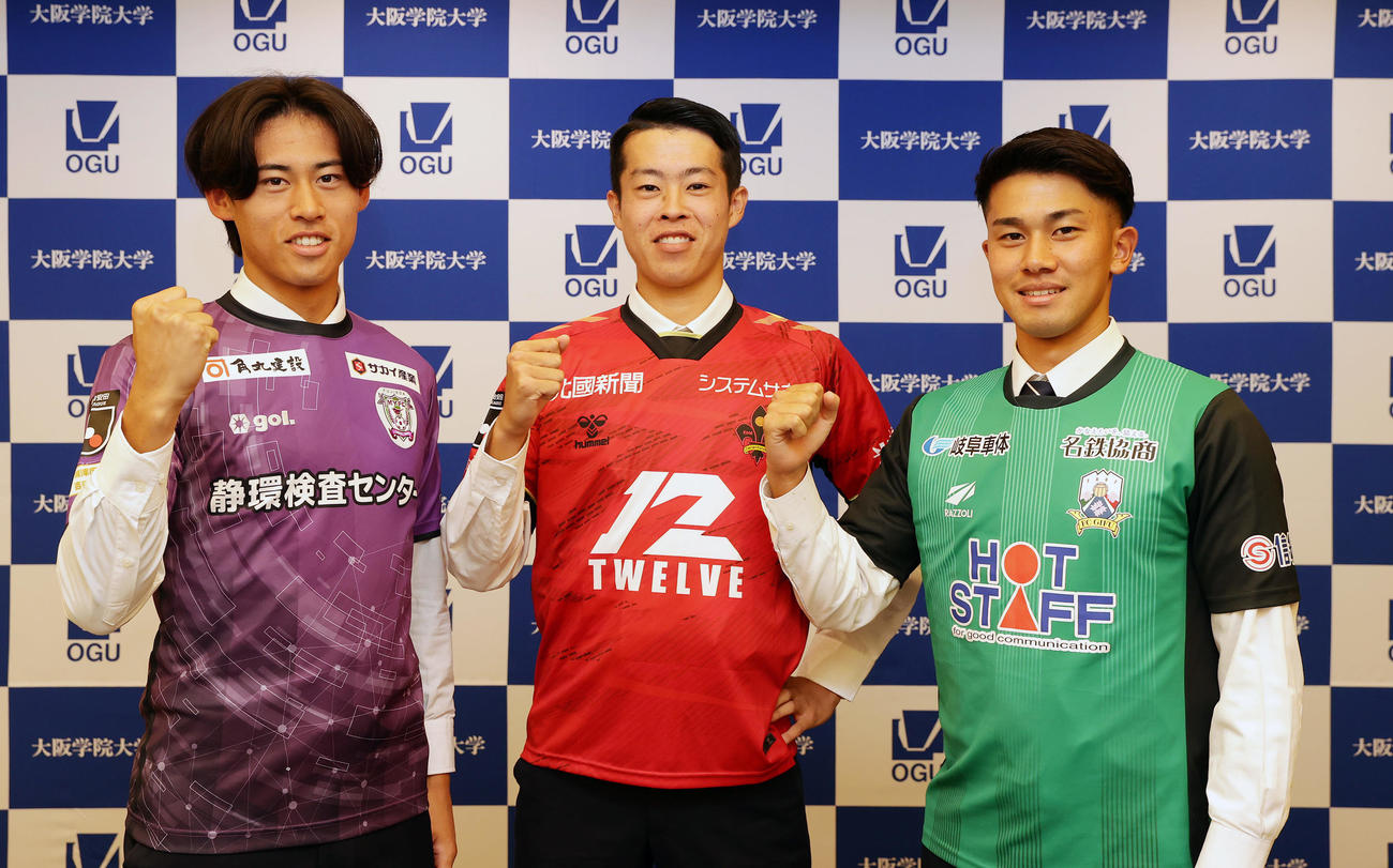 Jリーグクラブへの加入が内定し笑顔でガッツポーズする、左から藤枝に内定の閑田、金沢に内定の四宮、岐阜に内定の箱崎（撮影・前田充）