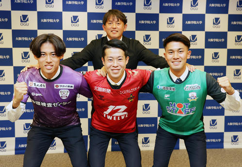 大学サッカー】大阪学院大3選手がJ加入内定会見 J3金沢に進む四宮悠