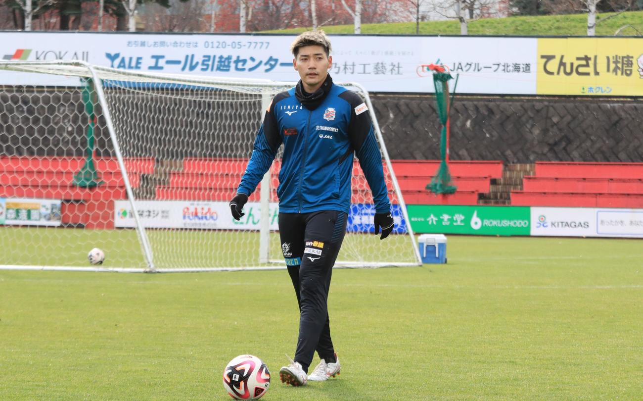 広島戦に向けた練習に参加する札幌岡村（撮影・保坂果那）