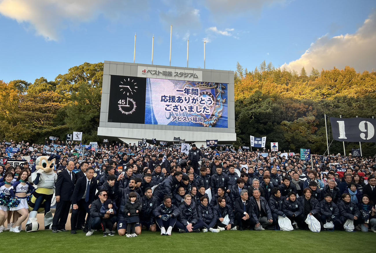 福岡対浦和　ホーム最終戦をサポーターと記念撮影をする福岡イレブンと長谷部監督（撮影・梅根麻紀）