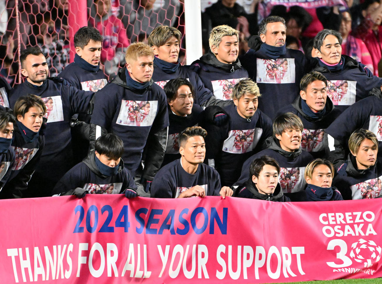 セレモニーでC大阪イレブンと記念撮影をするC大阪の山下（前列中央）撮影・石井愛子）