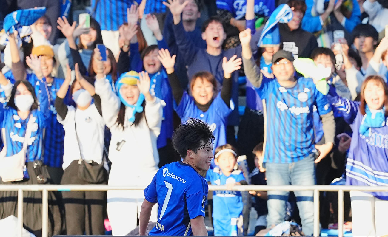 町田対京都　後半、相手オウンゴールを誘うクロスを上げた町田相馬（中央）はサポーターと喜び合う（撮影・垰建太）