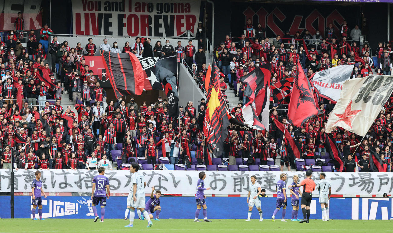 広島対札幌　後半　札幌サポーターと札幌イレブン（撮影・加藤孝規）