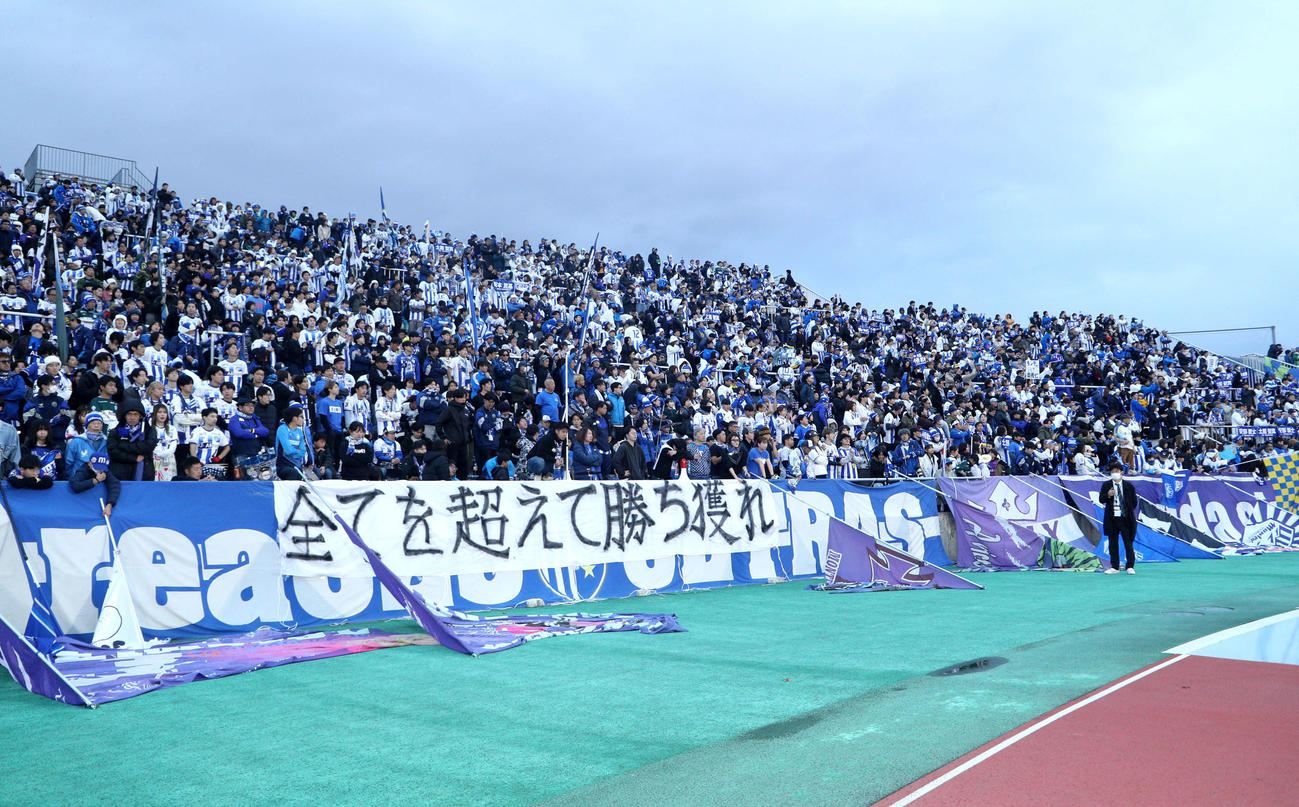 山形対岡山　スタジアムにつめかけた山形サポーター（撮影・木村有優）