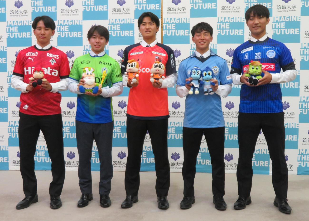 筑波大学蹴球部プロ内定者会見に出席した、左から半代将都、田村蒼生、福井啓太、角昂志郎、沖田空（撮影・佐藤成）