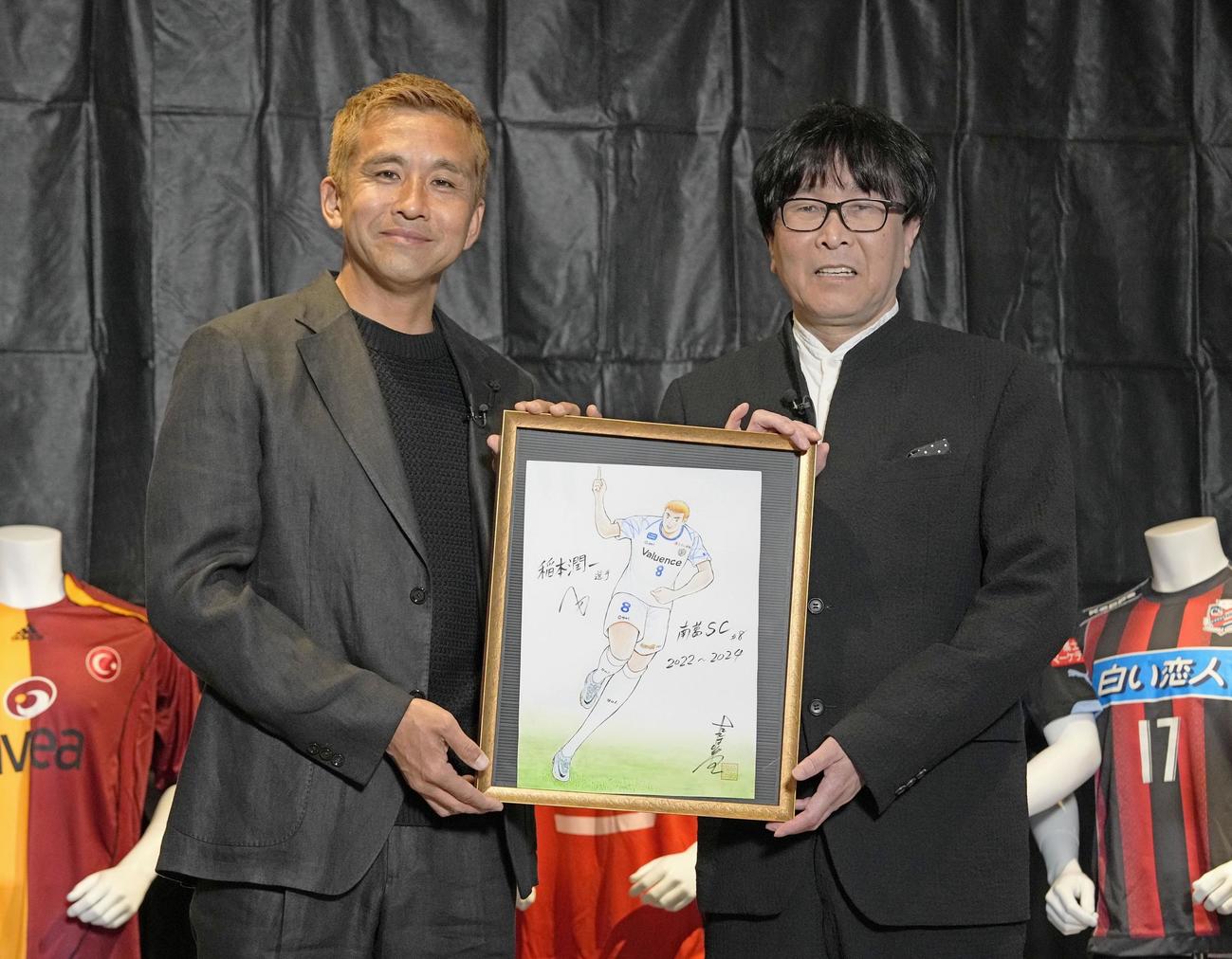 引退記者会見で高橋陽一氏と写真に納まる南葛SCの稲本潤一（共同）