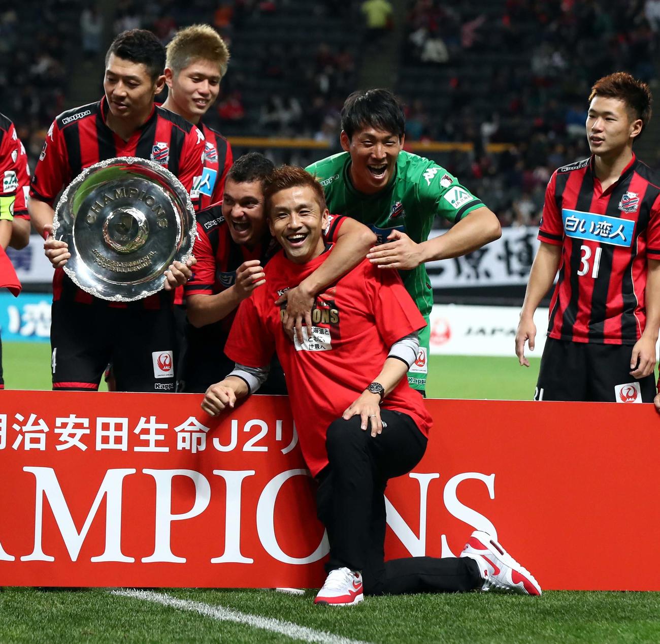 16年11月、J2優勝を決めMFマセードに抱きつかれ笑顔のMF稲本（中央）