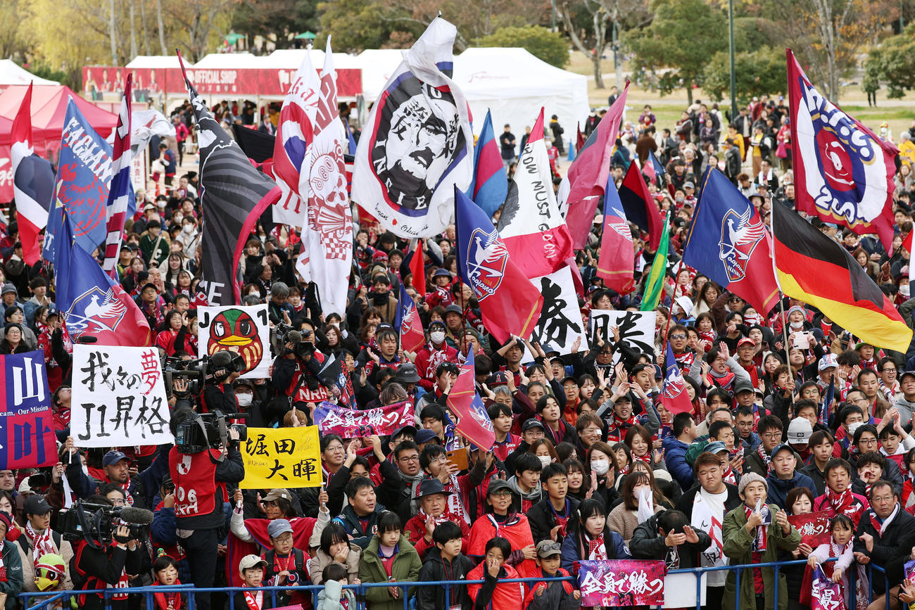 岡山対仙台　試合前、大声援で選手を乗せたバスを迎える岡山サポーターたち（撮影・前田充）