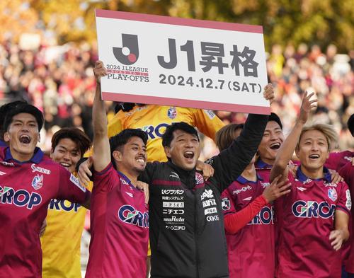 初のJ1昇格を決め、喜ぶ岡山木山監督（中央）ら（共同）