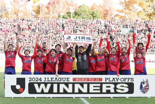 岡山対仙台　J1昇格を果たし、ボードを掲げて歓喜する岡山の選手たち（撮影・前田充）