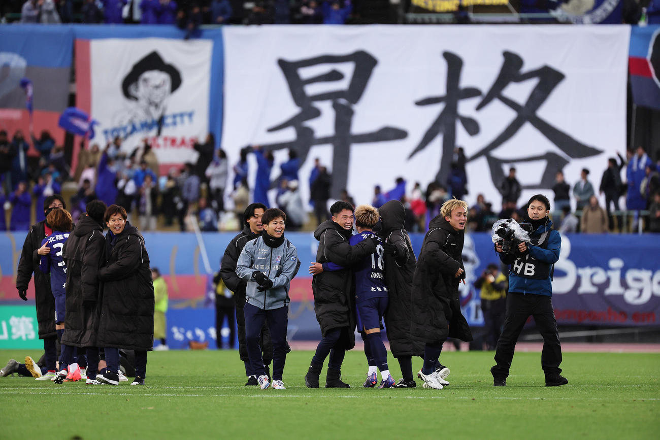 富山対松本　J2昇格を喜ぶ富山の選手ら（撮影・足立雅史）