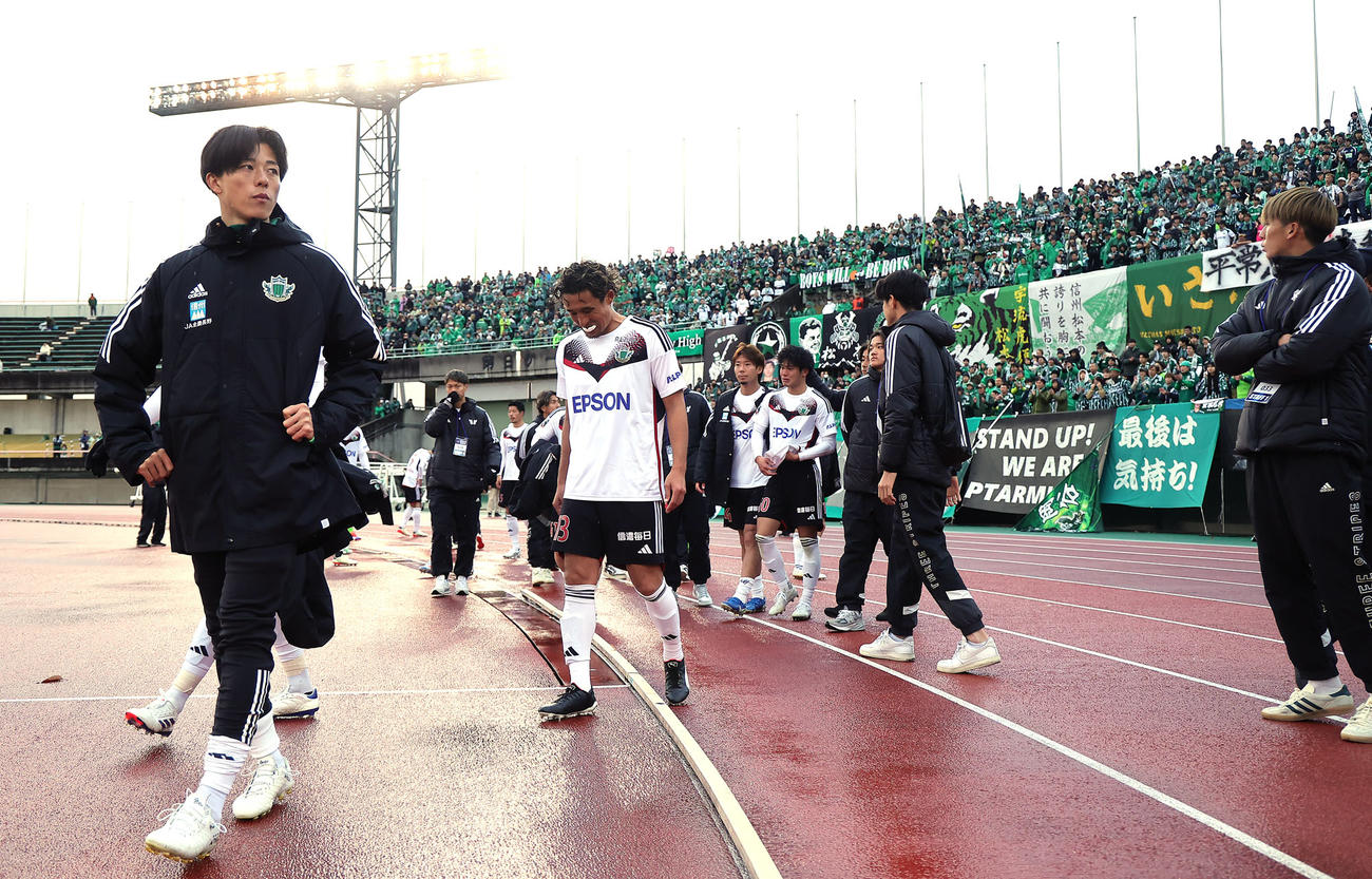 富山対松本　J2昇格プレーオフ決勝で引き分けとなり、がっくりと引き揚げる松本の選手ら（撮影・足立雅史）