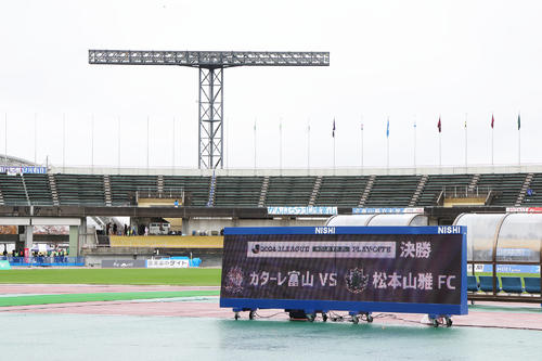 J2昇格プレーオフ決勝が行われる富山県総合運動公園陸上競技場（撮影・足立雅史）