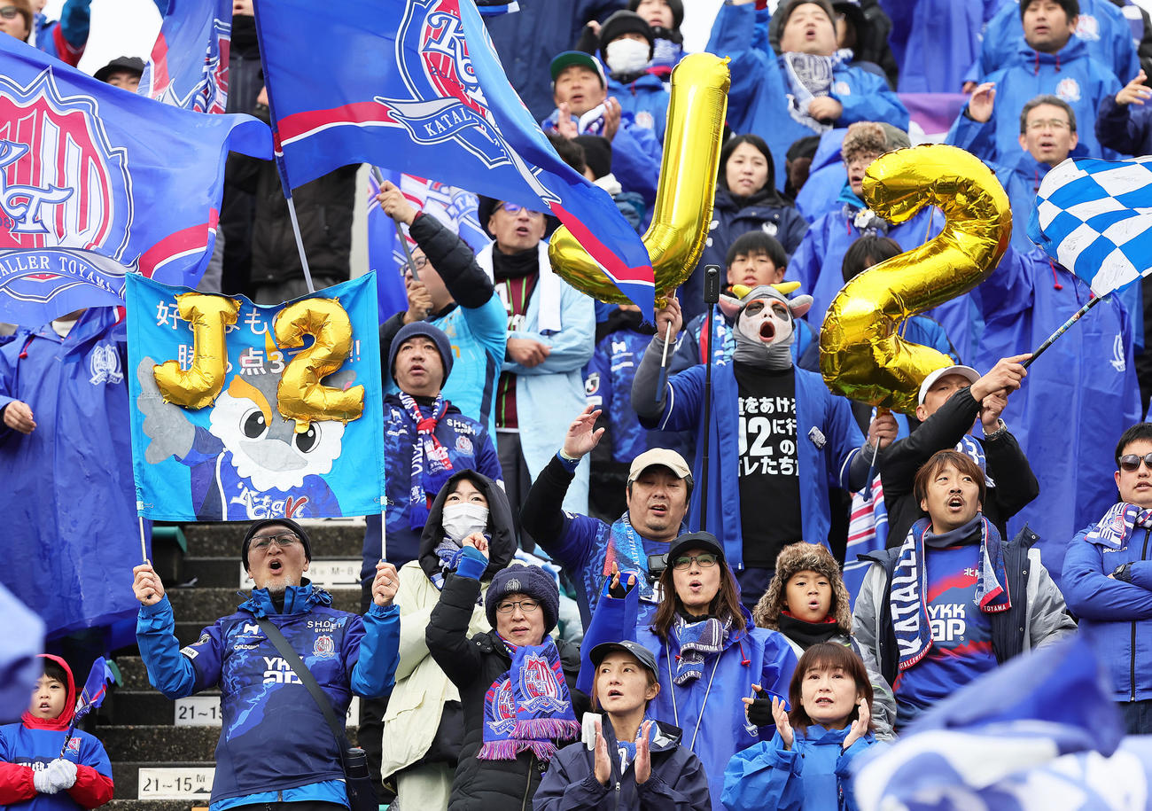試合を前に盛り上がる富山サポーター（撮影・足立雅史）