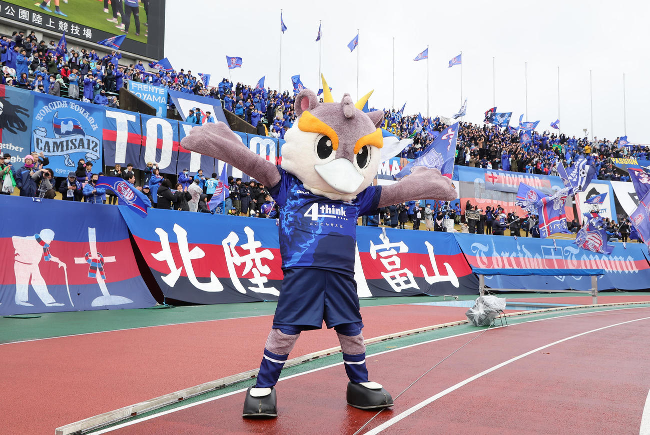 試合を前に盛り上がる富山のマスコットのライカくん（撮影・足立雅史）