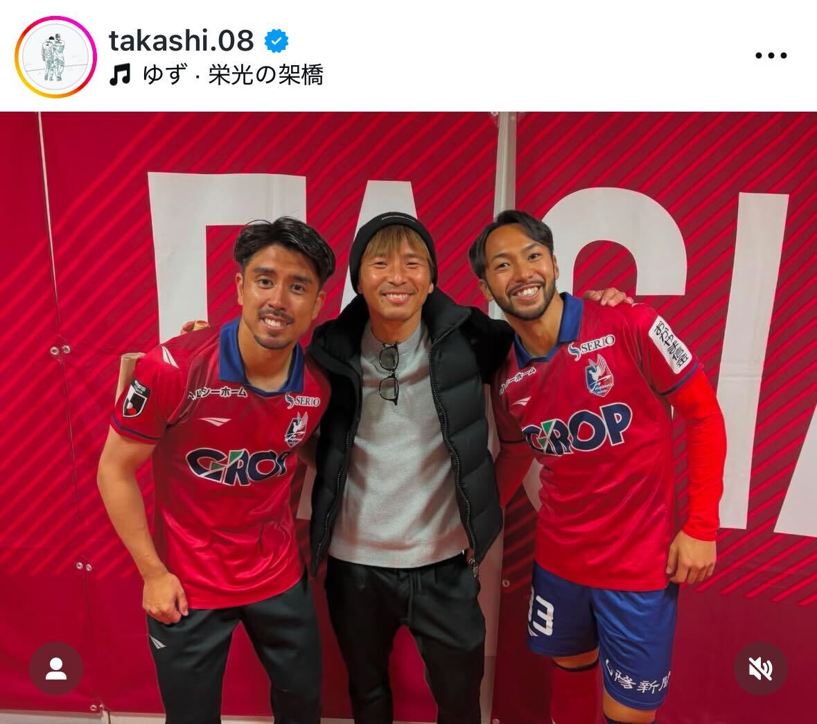 乾貴士のインスタグラムから