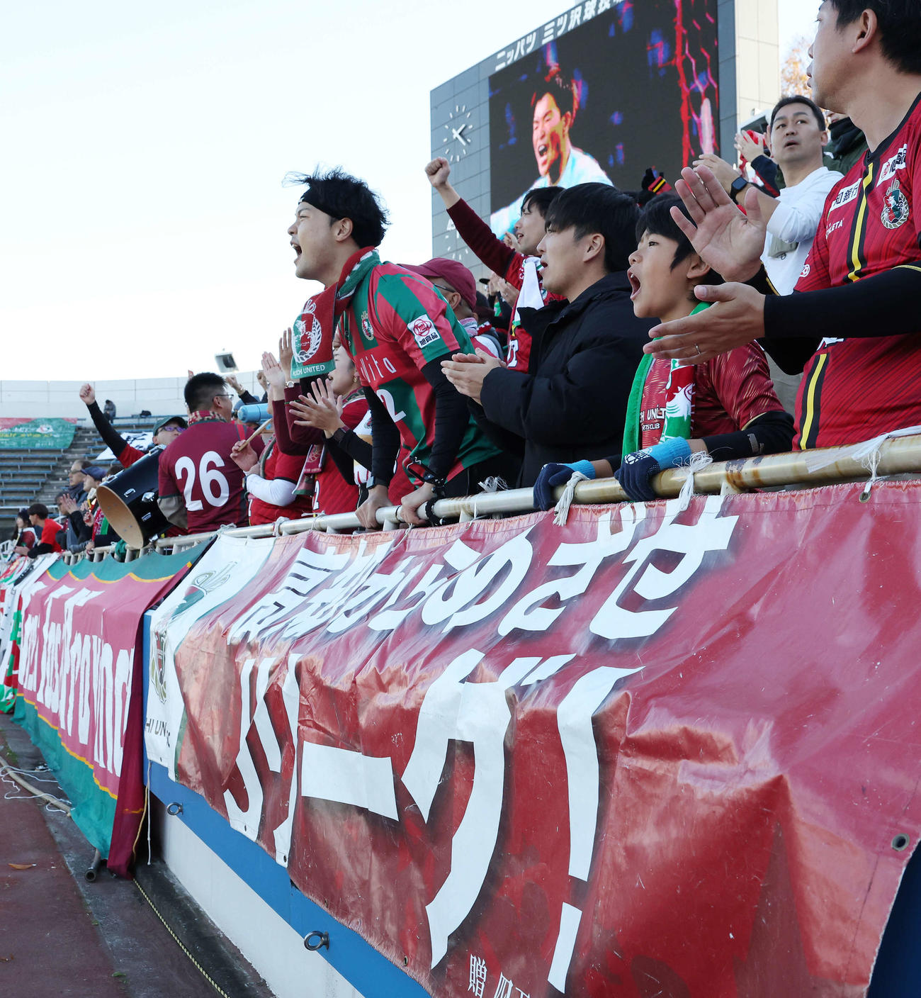 YS横浜対高知ユナイテッド　試合前、応援する高知ユナイテッドサポーター（撮影・宮地輝）