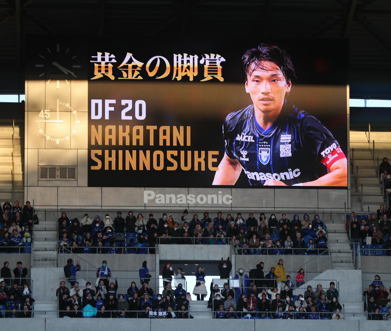 日刊スポーツ制定「2024年度ミスターガンバ・黄金の脚賞」を獲得したG大阪中谷（撮影・上山淳一）